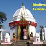 Bindhya Basini Temple